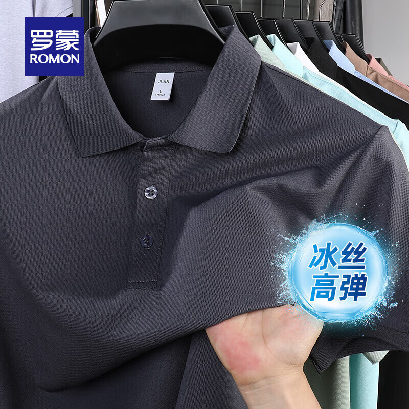 罗蒙（ROMON）冰丝凉感短袖T恤男夏季中青年商务休闲百搭polo领上衣 深灰 2XL (185) 【建议155-170斤】