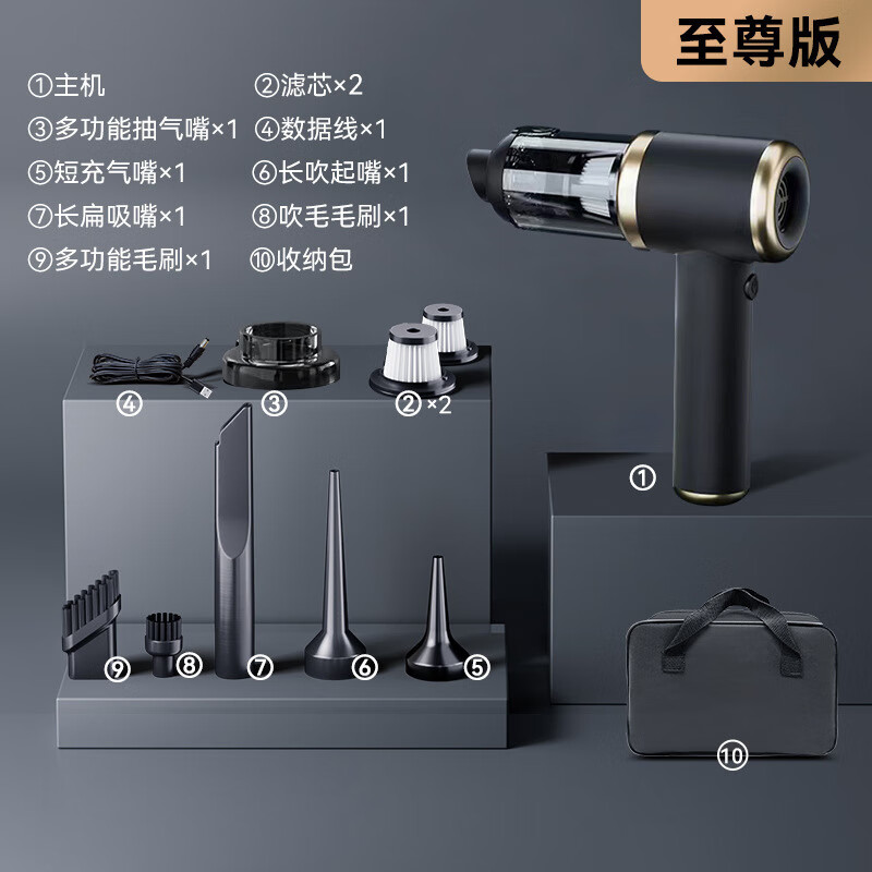 小米有品车载吸尘器吸吹一体两用无线迷你吸尘器汽车家用电动吹尘器大吸力 有刷黑金色款【2滤芯+航空包】 京东折扣/优惠券