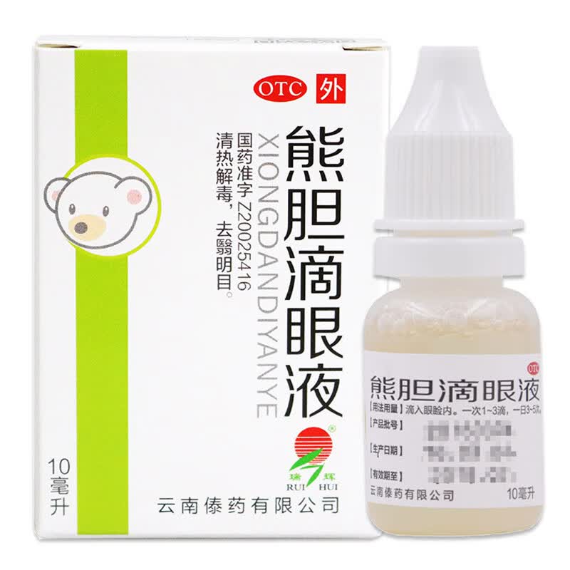 瑞辉 熊胆滴眼液 10ml 急慢性结膜炎 流行性角膜炎眼药水 2盒