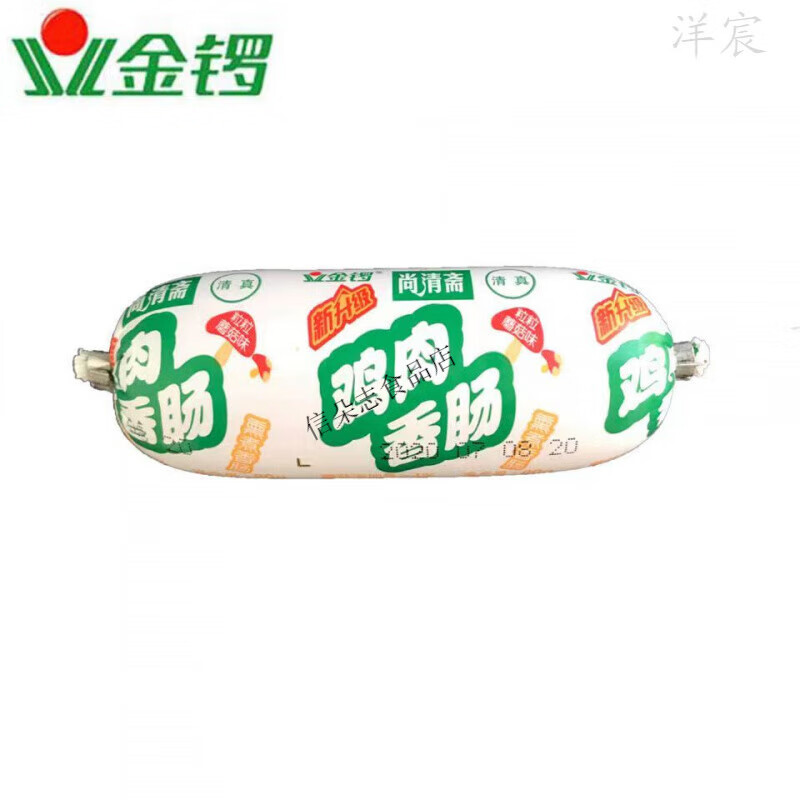 金锣清真鸡肉香肠qq趣肠整箱批发80克即食零食Q肠清真火腿肠 金锣尚清斋80克鸡肉(蘑菇味) 10支(品尝)10月产