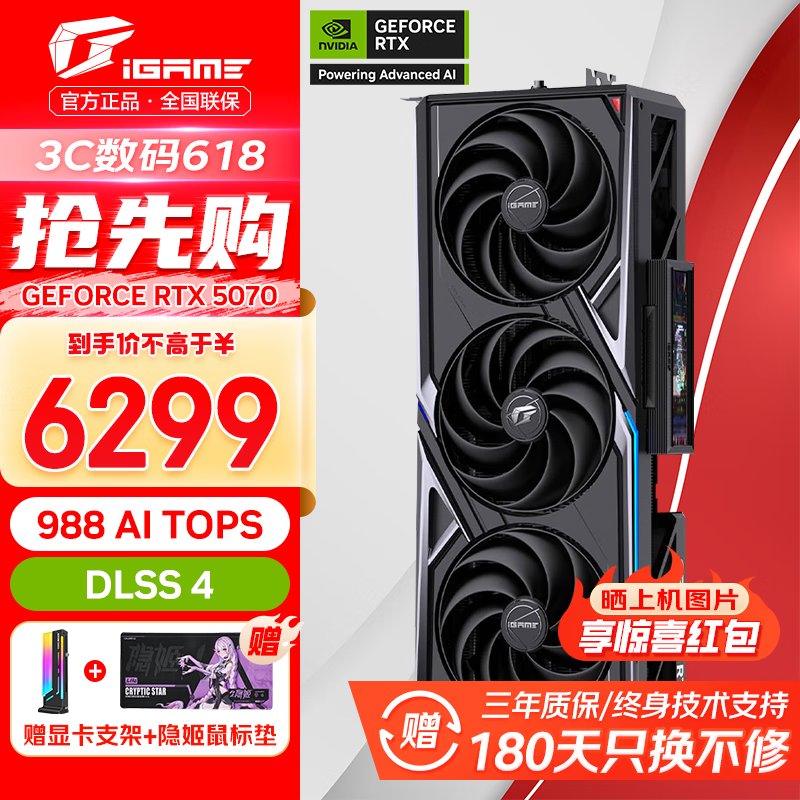 �߲ʺ� RTX 5070Ti �Կ� RTX 5070 Vulcan OC