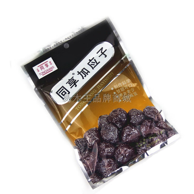 同享加應子90g 廣式李子干果脯果干 李干蜜餞加應子 休閑零食小吃 同享加應子90g *5包