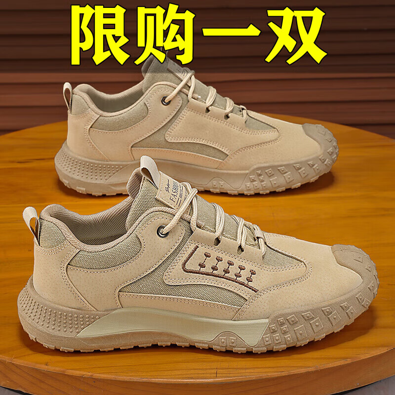 fengyunge男鞋春秋季新款透气劳保鞋子男士防滑耐磨工地上班运动休闲登山鞋 卡其色 42 (260mm)