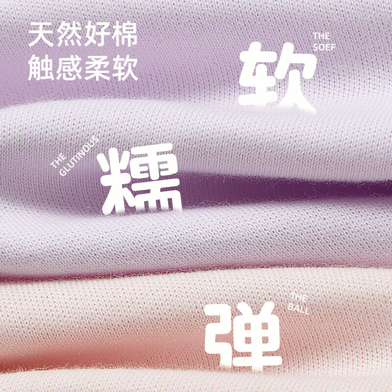 【拍1套49.9亓;拍2套89.9亓】猫人 儿童秋冬纯棉保暖内衣套装 男女款可选 【拍1套49.9亓;拍2套89.9亓】猫人 儿童秋冬纯棉保暖内衣套装 男女款可选