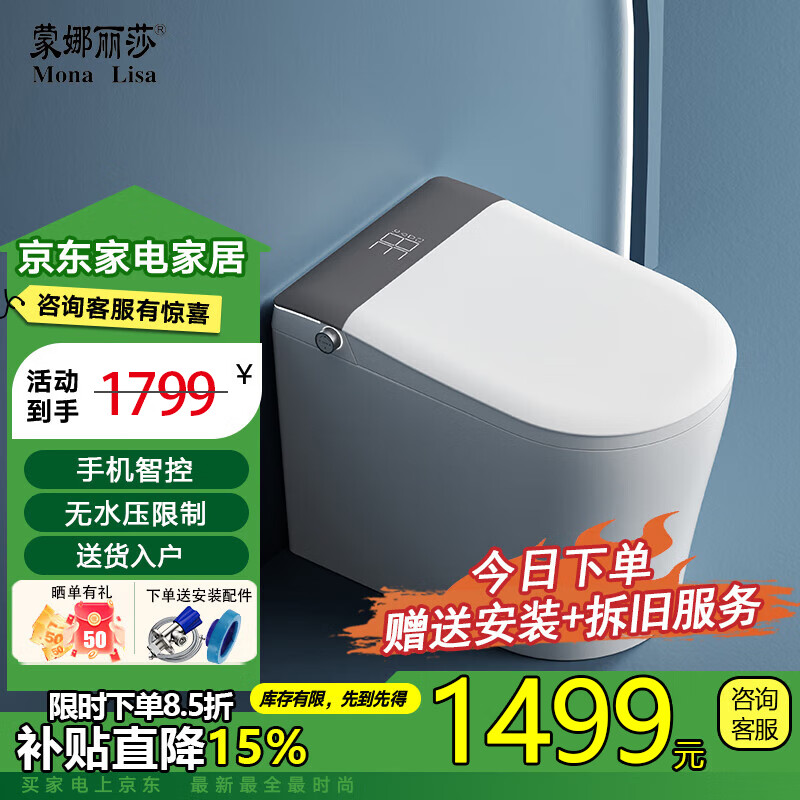 ɯMONA LISAСͰһʽˮѹȫԶˮ58CMװ ҡֻǿحˮѹ 250/300/350/400Ӿ µ뱸ע1224.15Ԫȯ