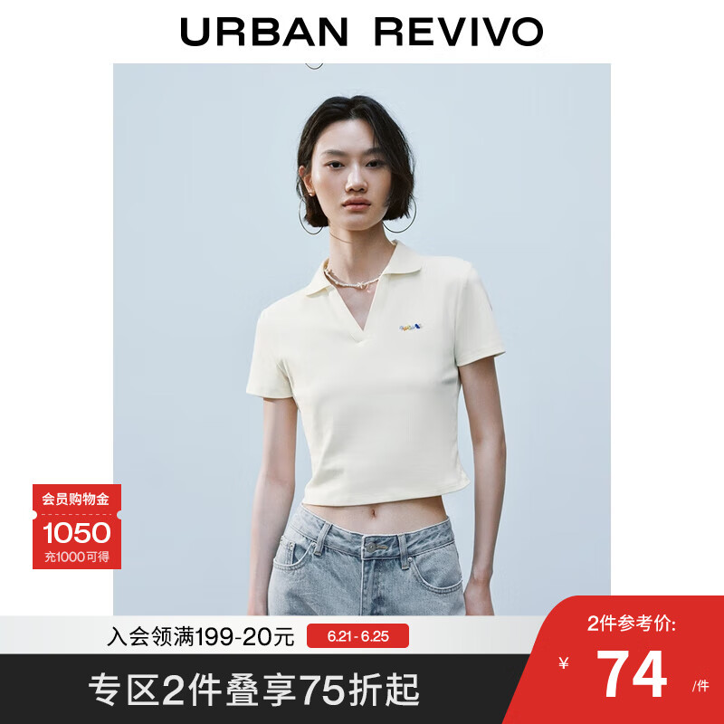 UR2025夏季新款女装休闲字母串珠装饰polo领短袖T恤UYY450196 米黄 M