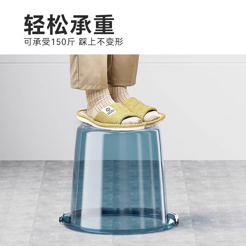 JCZS水桶家用储水学生加厚塑料桶洗衣手提圆桶洗澡桶可坐透明带盖 加厚大号丨透蓝