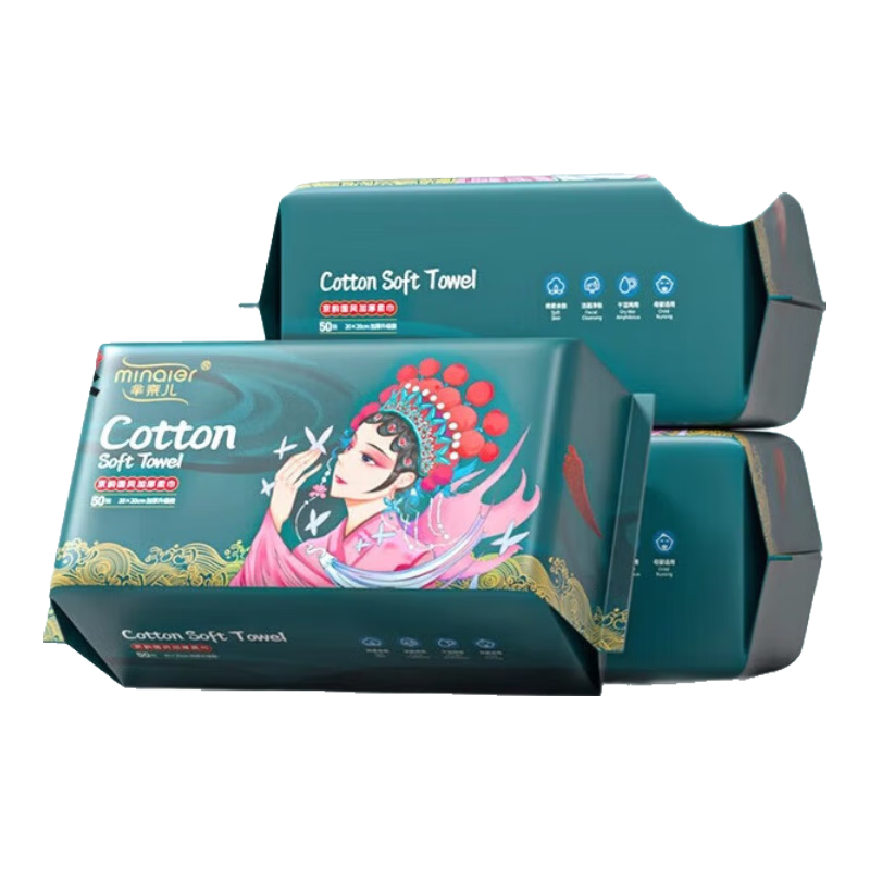 芈奈儿国潮风洗脸巾一次性擦脸巾加厚珍珠纹毛巾柔巾加大洗面巾50抽*3包