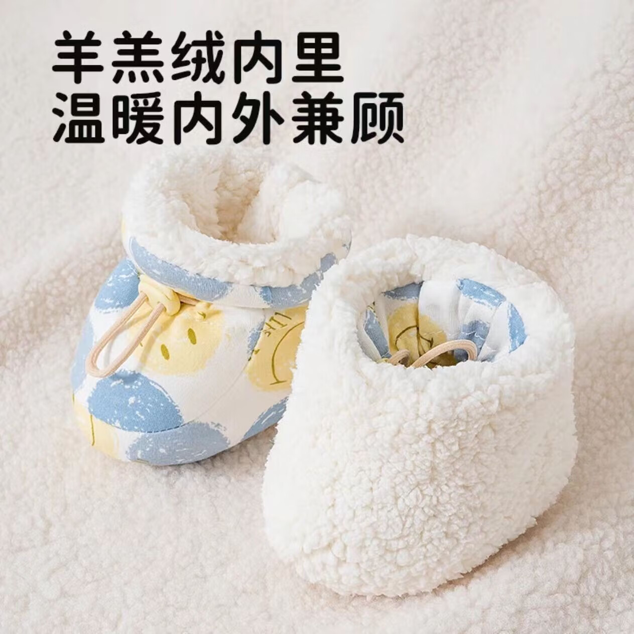 彩虹房子婴儿软底冬棉鞋宝宝加绒加厚学步鞋保暖防掉毛毛脚套 可爱笑脸 内长11cm左右