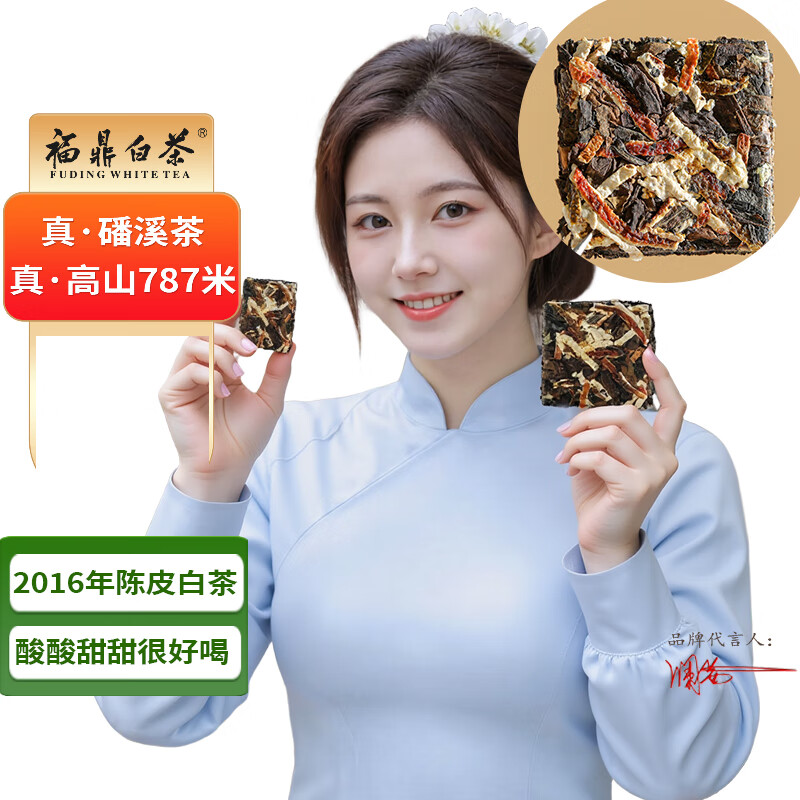 ��ݳ���Ƥ�ײ踣����ü2016���ϰײ��ѹ����ͳ�����Ҷ 25��(5��*5��)Ʒ�� ��Ƥ�ײ� 13.93Ԫ