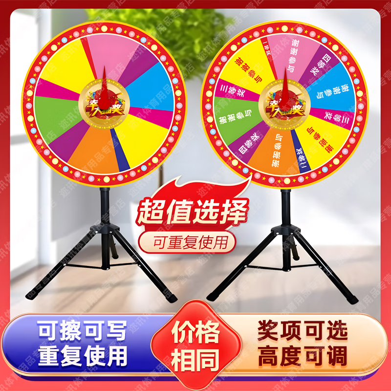 PNT���˴�ת�̳齱ת�̿ɿؿɲ�д�ɶ����ճ�������Ϸ��ҵ���� ���ֿ� 80����ת�� �Ӵ����ż� ��֧�ֶ��ơ���ϸ����ϵ���߿ͷ�