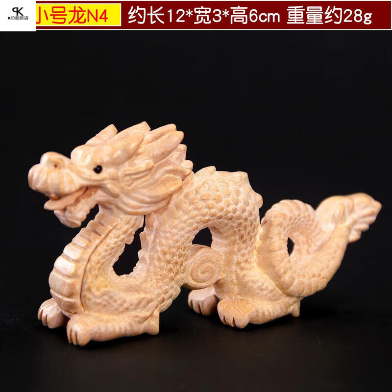 風(fēng)水閣 龍擺件桃木木龍生肖龍青龍木雕龍木質(zhì)龍形家居辦公室桌面 桃木龍長約12厘米