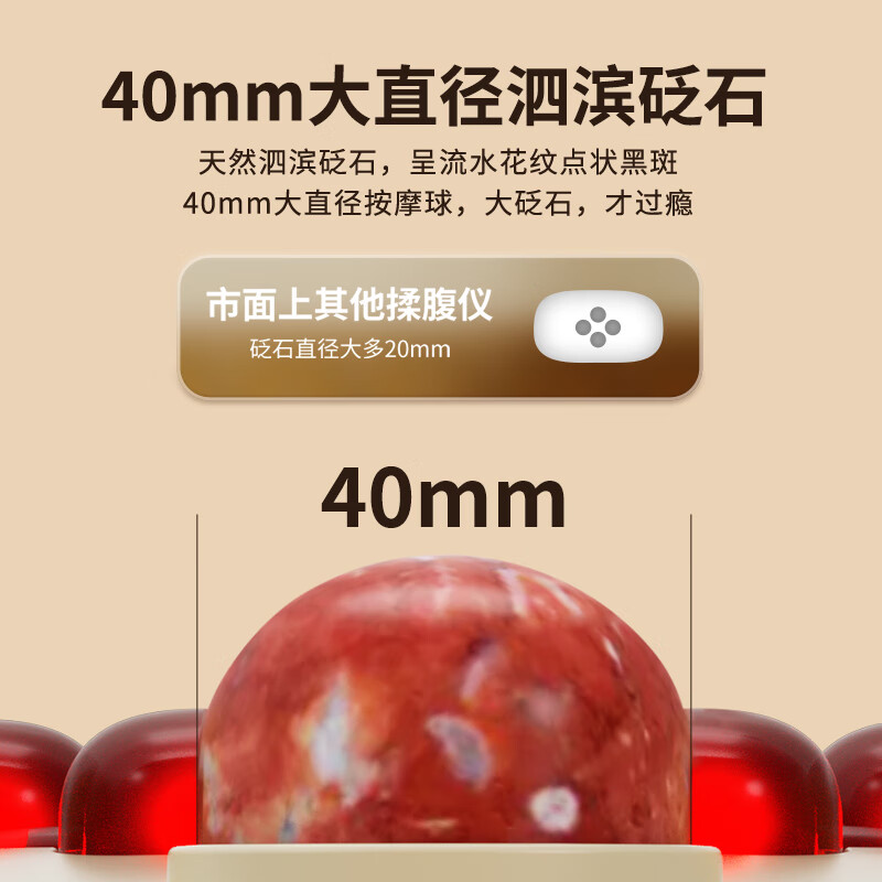 奥克斯电动砭石揉腹仪艾灸腹部按摩器腰部加热揉肚子神器瘦肚子促肠促进蠕动肠胃热敷按摩仪送父母礼物 白色【升级充插两用】175MM+太极双向按摩盘