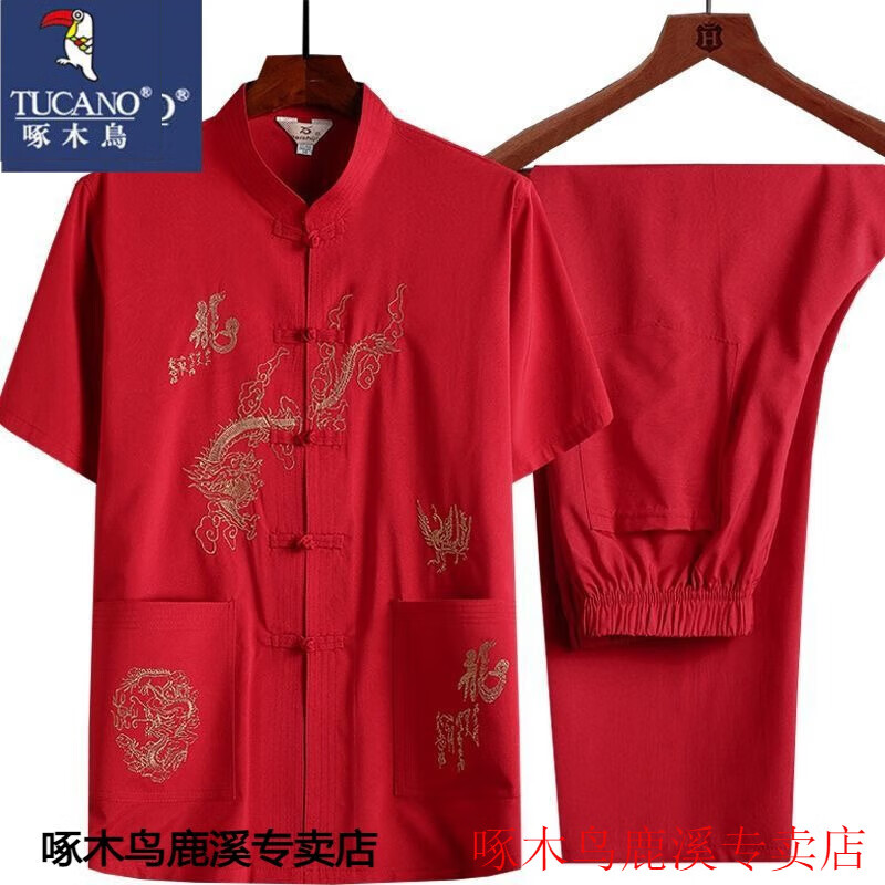 ���ڲ�������ľ���������ļ���װ��װ�ж����������ְִ��볿����үү��װ������ �������䡾��װ����ɫ XL 41 ��140-160�