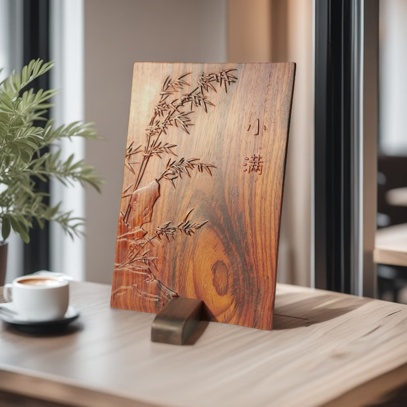 小满竹意国标红木桌面艺术品摆件家居书房茶室装饰送领导长辈礼物 京东折扣/优惠券