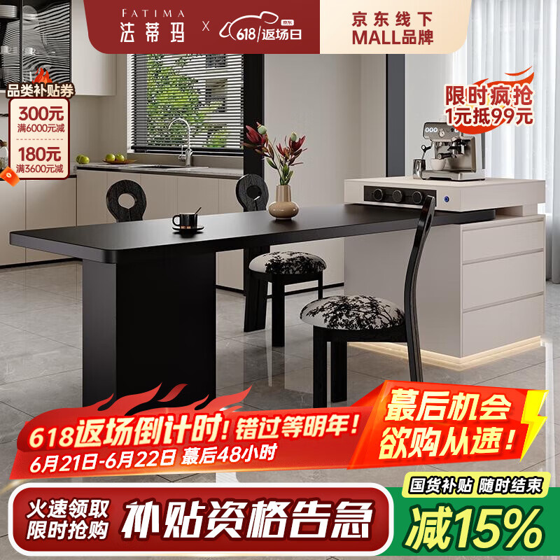 法蒂玛意式现代多功能可伸缩餐桌岛台一体家用纯黑包边岩板小户型中岛台 【标准款】1.8米岩板岛台餐桌 岛台单餐桌