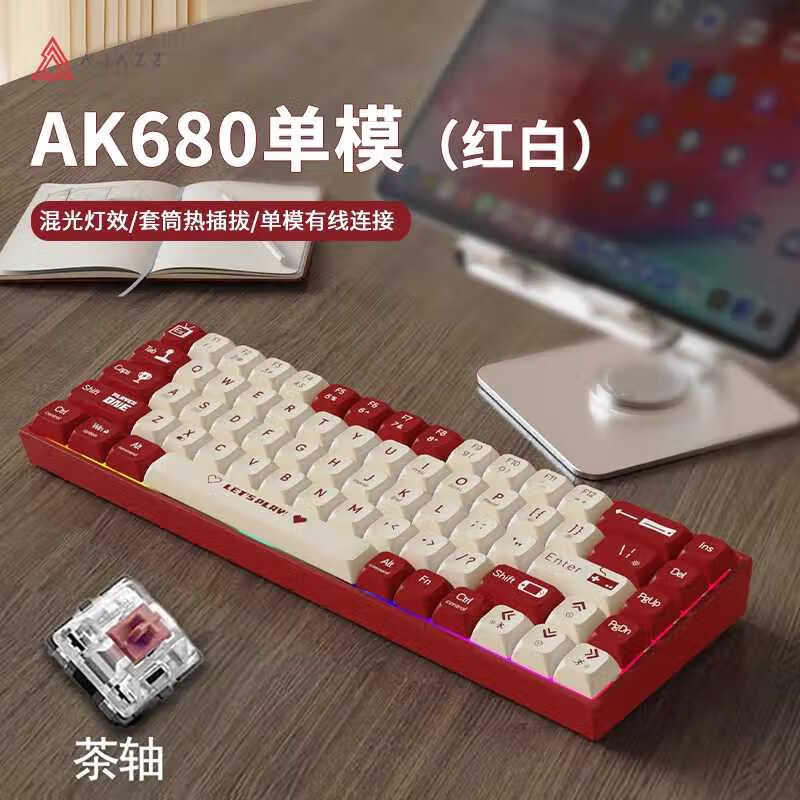 AJAZZ黑爵黑爵AK680游戏机械键盘87/68键小型配列红色电竞有线青轴茶轴红轴 红白茶轴有线混光-68键