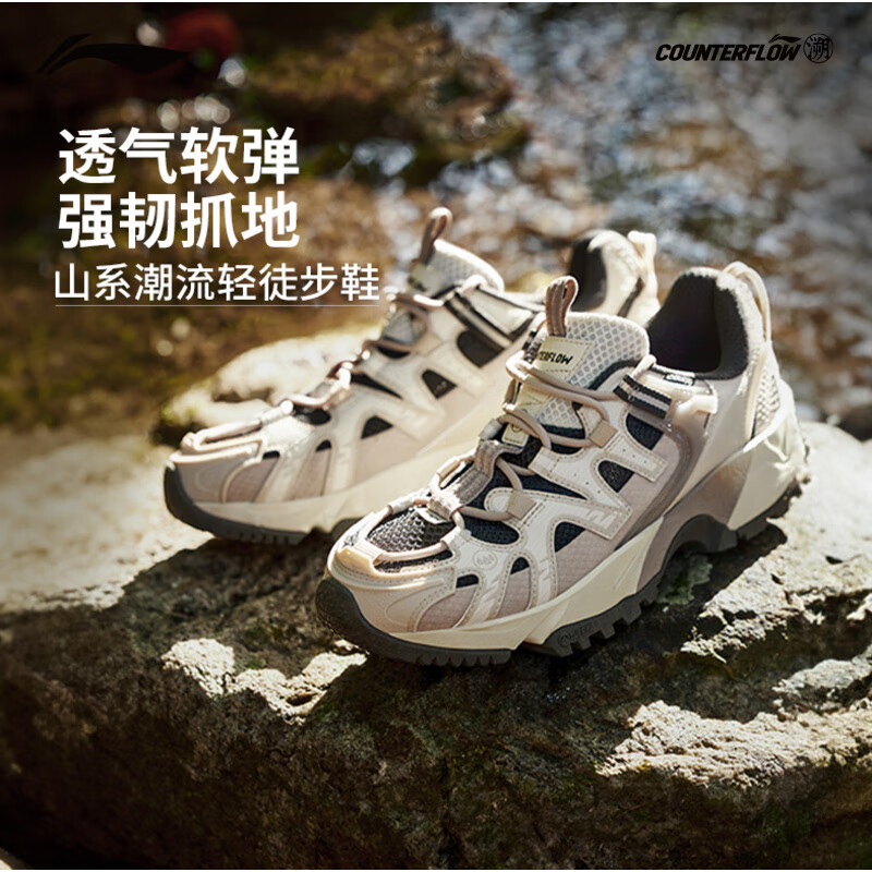 李宁户外CF溯｜行野清爽透气徒步鞋休闲鞋男女鞋入门登山鞋 云母灰/曜石灰/银桦灰073男鞋-2 40
