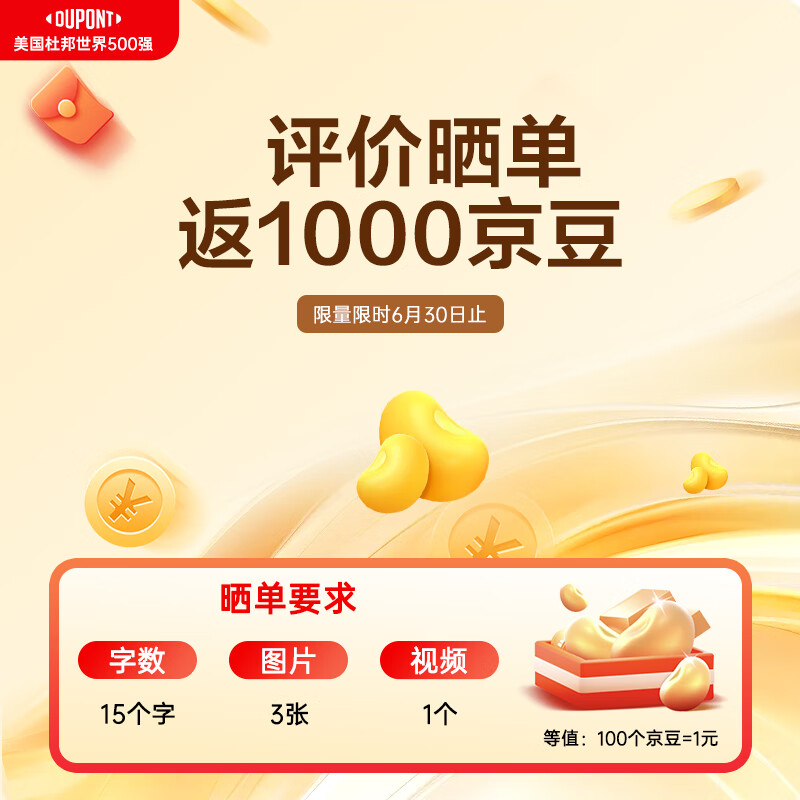 商品图片 10