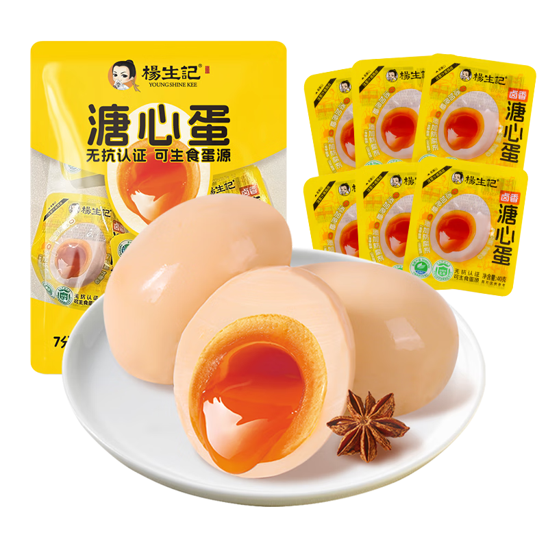 ������±�����ĵ�240g��40g*6ö�� �޿�����Ӫ������±��������ʳ���28.62Ԫ��2��(��14.31Ԫ/��)