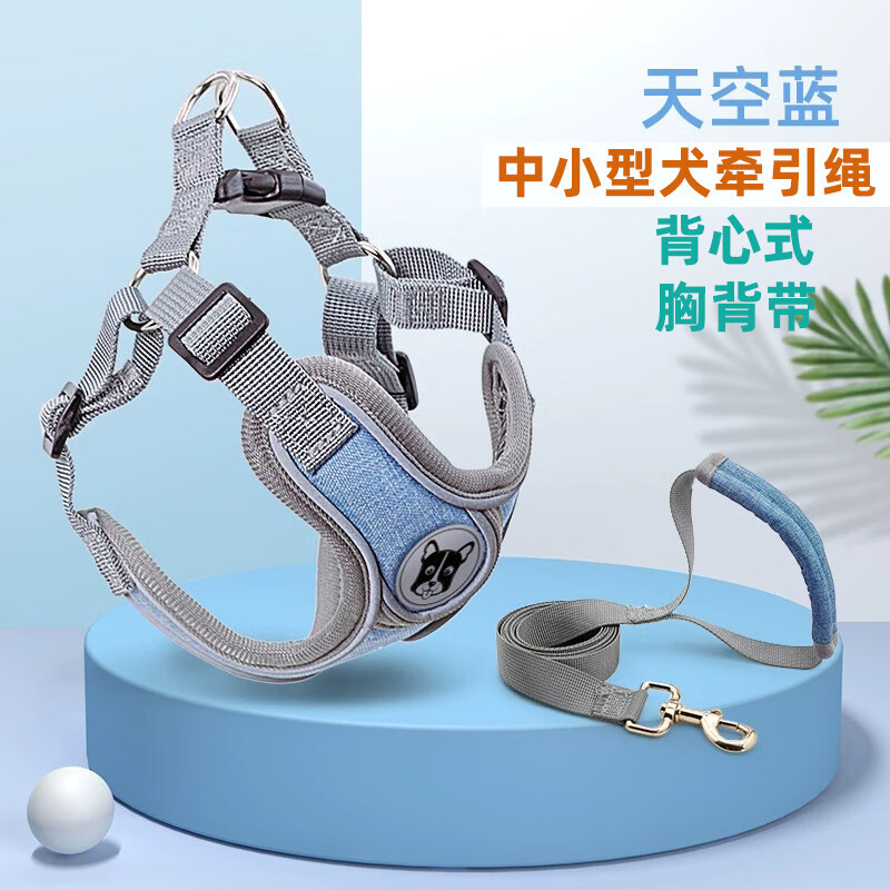 斯派科狗狗胸背带牵引绳背心式小型犬宠物用品反光防挣脱可调节舒适透气 罗兰紫胸背+1.5米绳 L/胸围60-72cm/约25-45斤