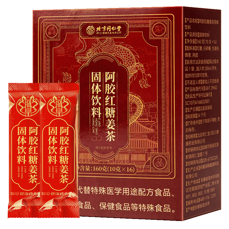 ڲͬðǽ160g16ںǽ辭ˮ֭¾Ů49.9Ԫ