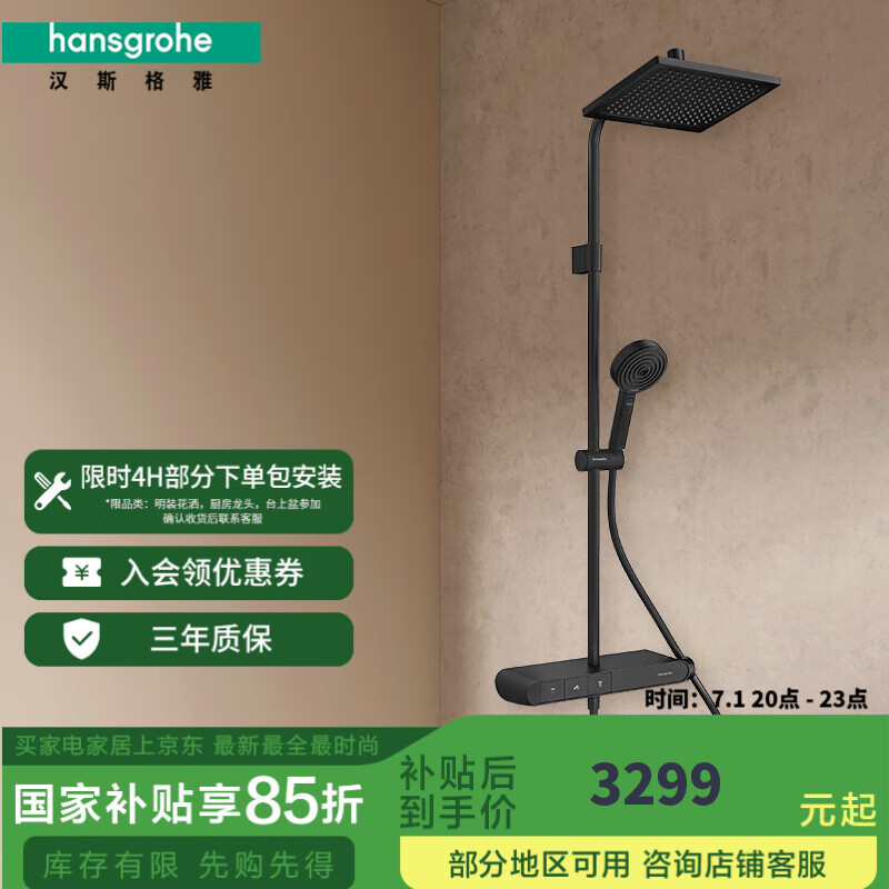 ��˹���� �ֳ���ԡ���� 26972677 240mm��Ħ�Ǻ�