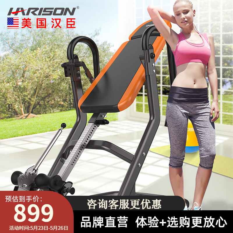 倒立机哪个品牌好?榜前4款领跑2025,销量王者优势尽显-图片2