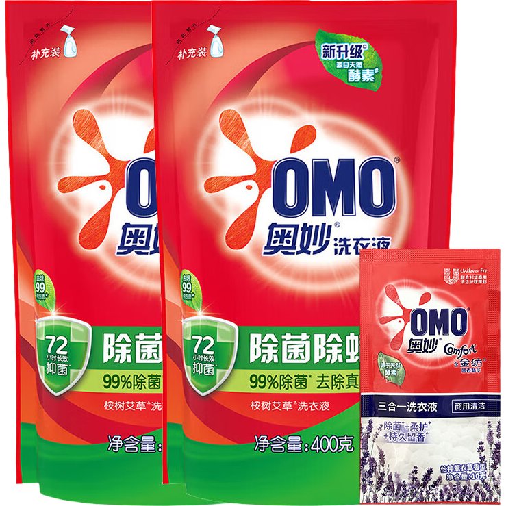 奧妙除菌除螨洗衣液袋裝長(zhǎng)效抑菌桉樹艾草香去污去漬家用補(bǔ)充裝 除菌除螨400g*2袋+薰衣草10g