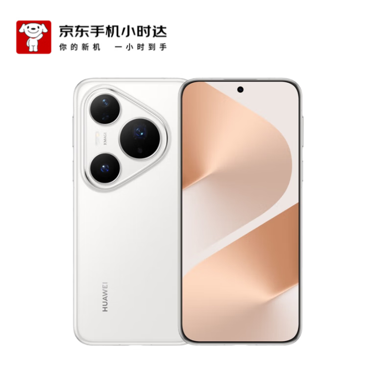 华为（HUAWEI） Pura 80 Pro 12GB+512GB 釉白 华为鸿蒙智能手机【小时达】