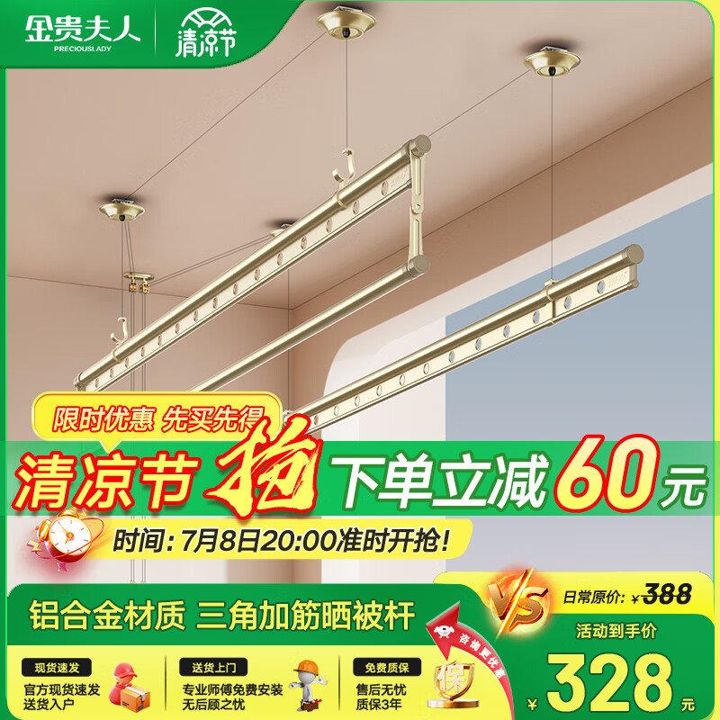 ������ �������¼� 2.4��