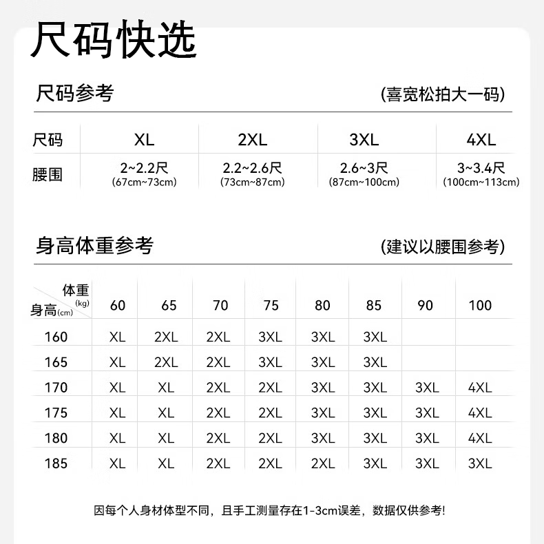 中脉JM中脉优品男士内裤桑蚕丝10A高抗菌级式内衣9538正品四平角短裤 B套装(黑色+粉色+绿色) 10A抗菌 4XL (175-200斤)
