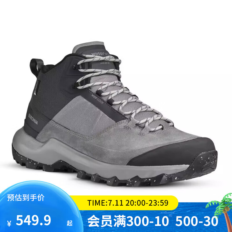 迪卡侬（DECATHLON）徒步鞋男鞋户外休闲登山鞋男女防水防滑中帮春秋运动鞋鞋子 MH500 灰色-中帮-男款 43