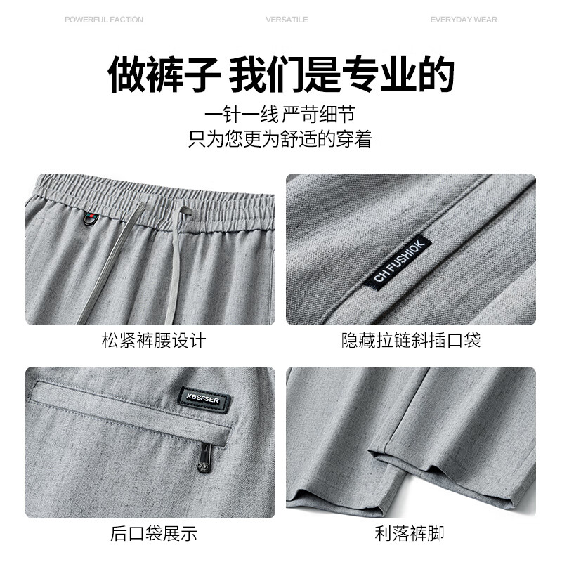 康博亚麻休闲裤男士松紧腰夏季薄款宽松裤子商务直筒长裤 米黄色 5XL