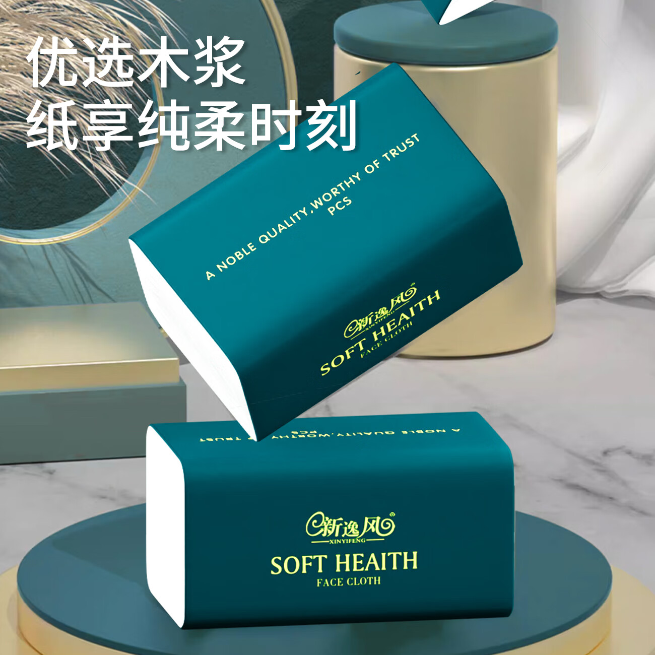 新逸风大包抽纸400张加厚餐巾纸家用面巾纸母婴用纸整箱批发实惠装纸巾 5层 400张*20包