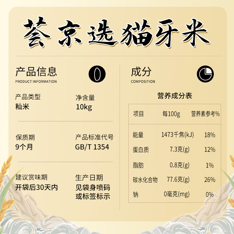 图 6