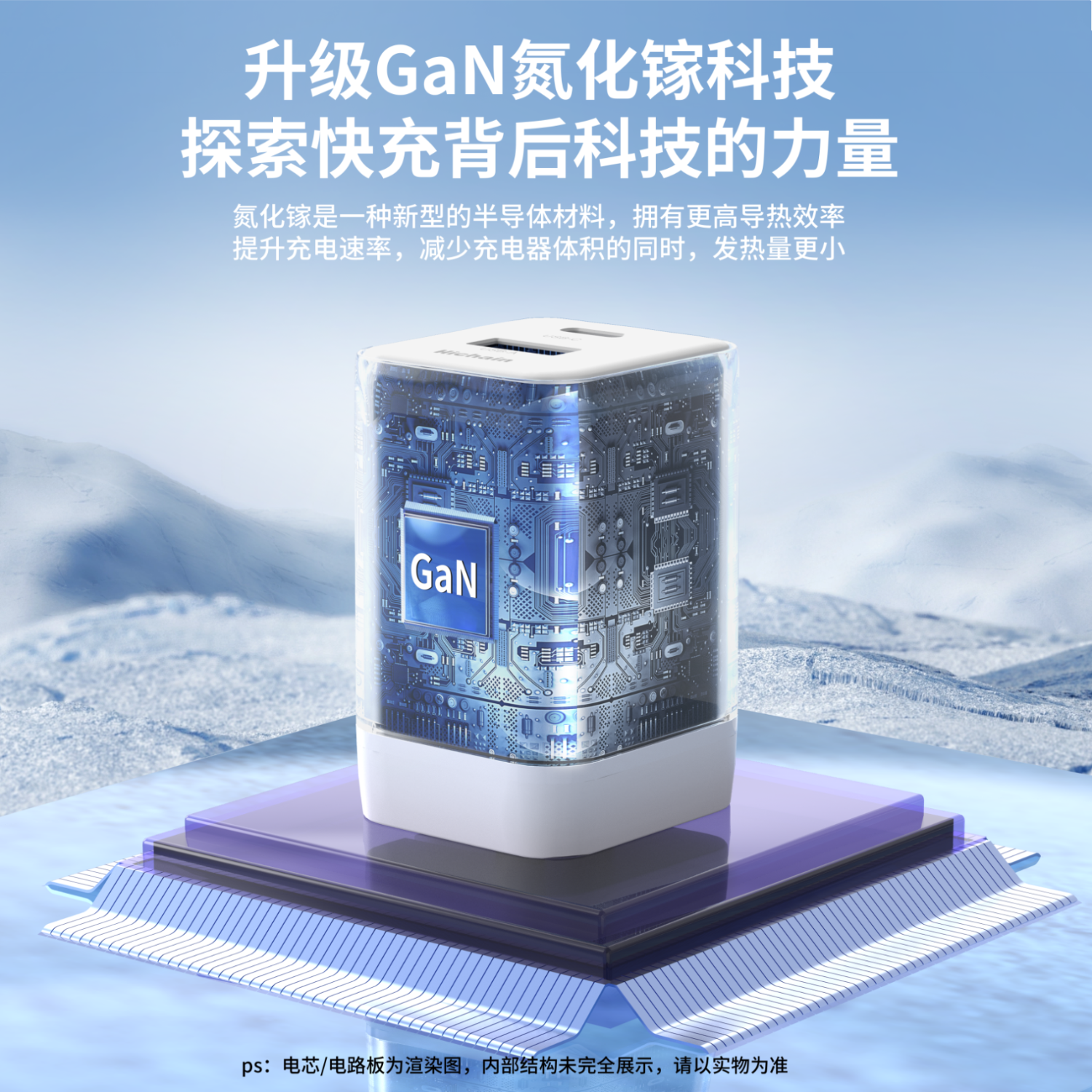 Hichain和昌充电头适用苹果16/15充电器USB插头45w充电头typec氮化镓充电器iPhone14 pro max华为安卓通用 1A+C【白色】45W氮化镓充电器