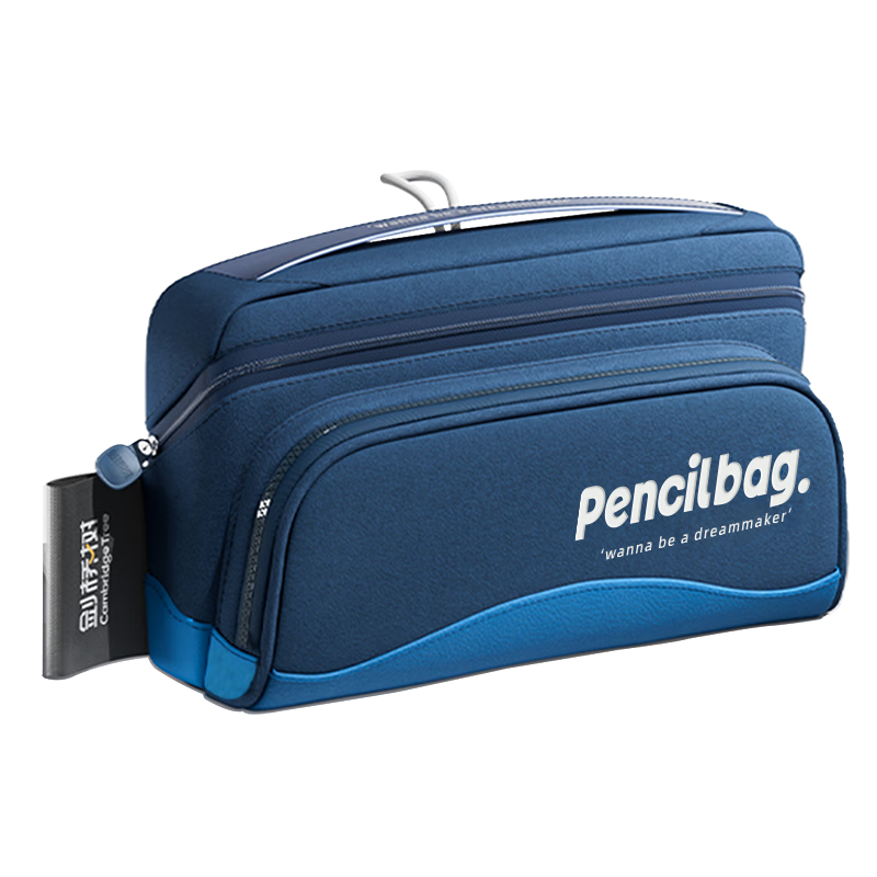 剑桥树小学生笔袋大容量男孩女童礼物文具盒儿童笔盒分层简约铅笔盒 静谧蓝大码