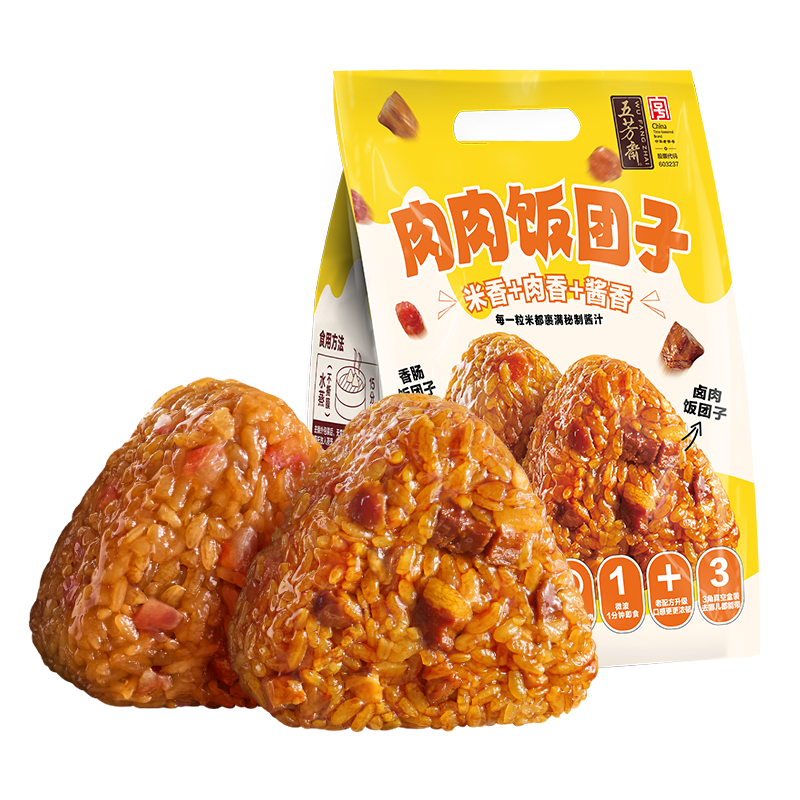 五芳斋饭团卤肉香肠糯米多料饭团微波加热即食糯米方便速食点心早餐饭团 105克*10枚肉肉饭团(卤肉+香肠)