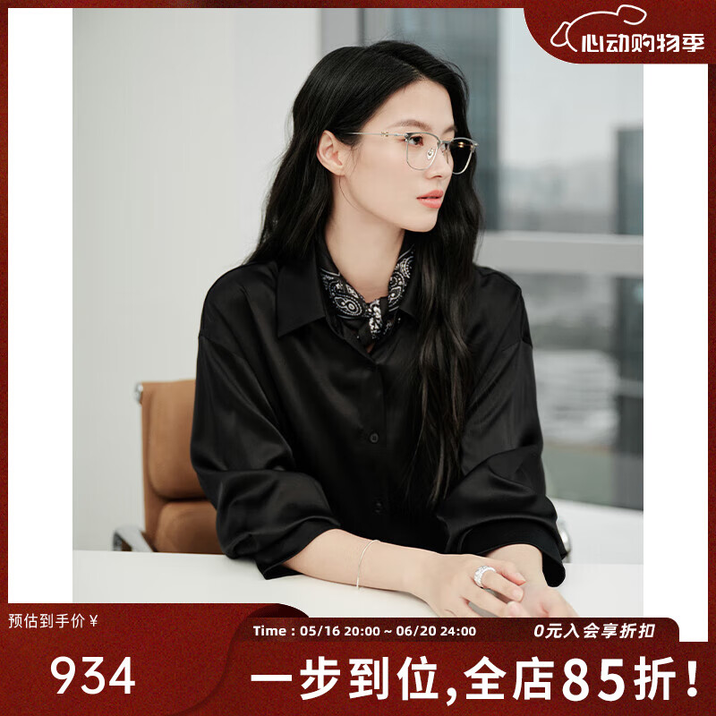 美洋（MEIYANG）滑溜溜真絲襯衫 可機(jī)洗桑蠶絲|翻領(lǐng)長(zhǎng)袖襯衣 黑色 S