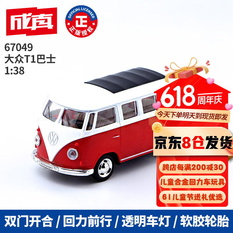 ������� �Ͻ�С���� ����T1��ʿ 3-6�������ģ24.12Ԫ