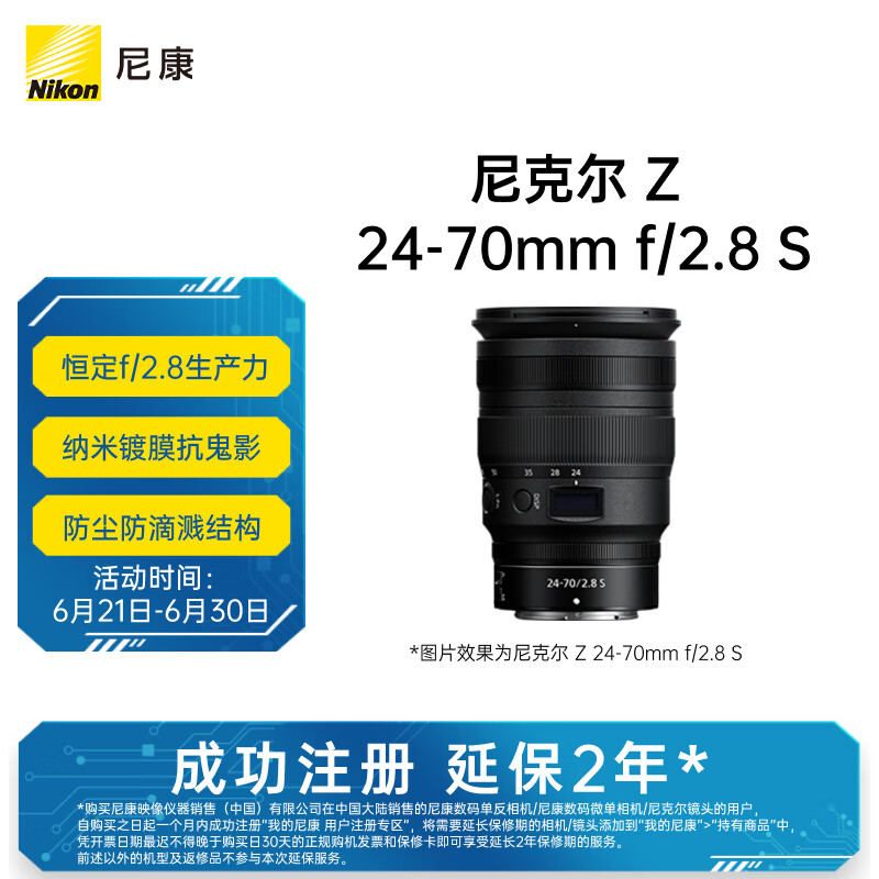 ῵ ˶ Z 24-70mm f/2.8 S 24-70mm f/2.812649Ԫ