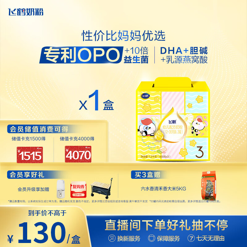 Firmus/�ɺ� �ɷ� 3�� Ӥ���̷� 1200g 1��