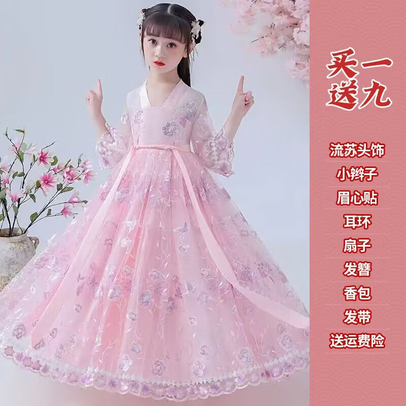 儿童汉服女童汉服连衣裙薄款2025新款古装超仙唐装儿童裙子夏季女 粉色连衣裙+礼品 100