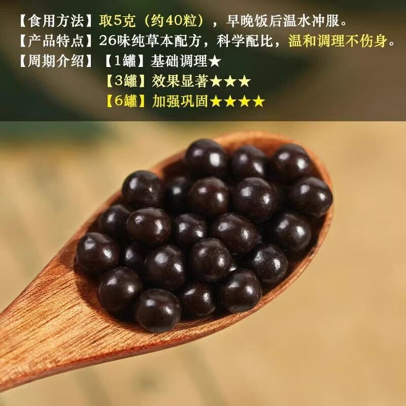 白云山牥黄胆南南星 买二送一 220g大瓶装 真材实料 药食同源官方 220g(巩固装)买三送二