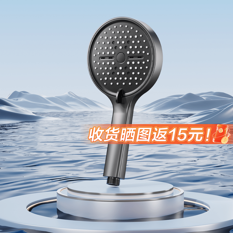 四季沐歌卫浴增压花洒喷头家用浴室淋浴洗澡手持加压莲蓬头套装 月影灰【强劲增压大面板】3+1档