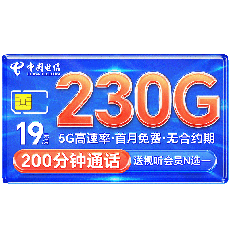 й19Ԫȫֻͨ绰5Gǿ