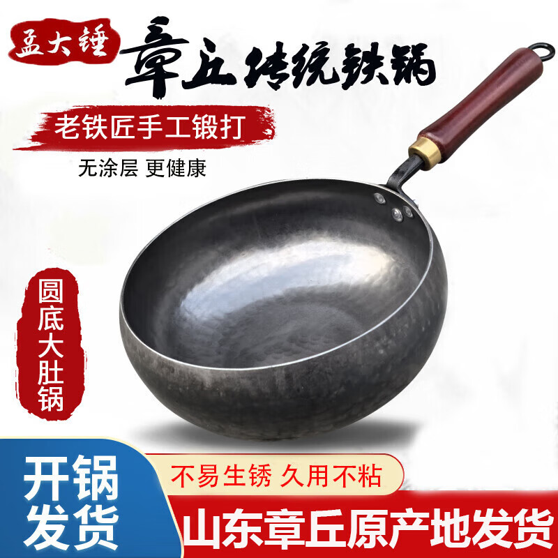 �ϴ������ֹ�������ǹ�����������ʽ�������ó��˹���Ϳ�㲻��ճ�� ������ǹ��������� 22cm 143Ԫ