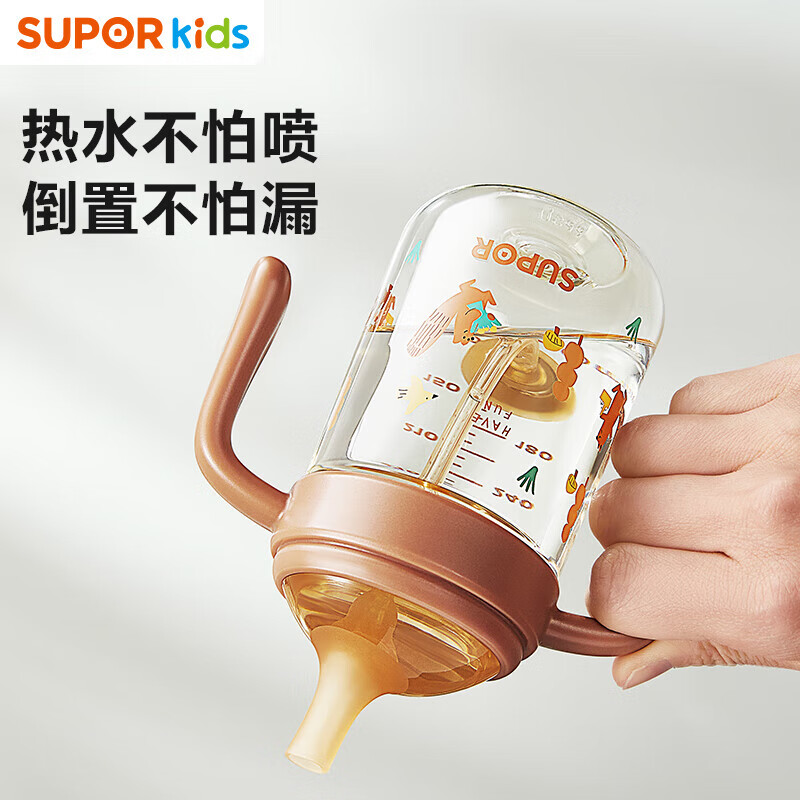 苏泊尔（SUPOR）婴儿学饮杯6个月以上防呛水杯重力球小月龄奶瓶吸管杯直饮牛奶杯 橡果棕【PPSU学饮杯】 300ml 7月+