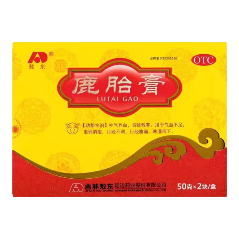 [敖东]鹿胎膏 50g*2块 5盒装 50g*2块/盒补气养血调经散寒气血不足月经不调痛经备孕涨内膜宫寒手脚凉怕冷睡眠差 敖东正品 假一赔十倍